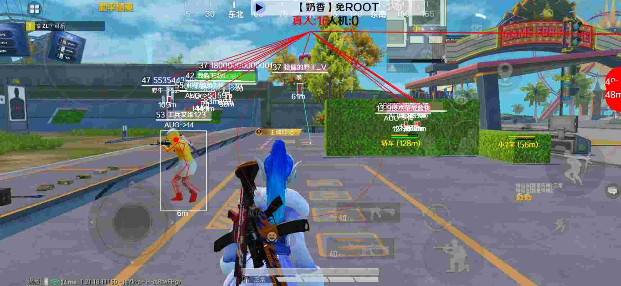 和平精英辅助《布丁》改名《奶香》依旧稳定中 - 2025和平精英微信群辅助预览图